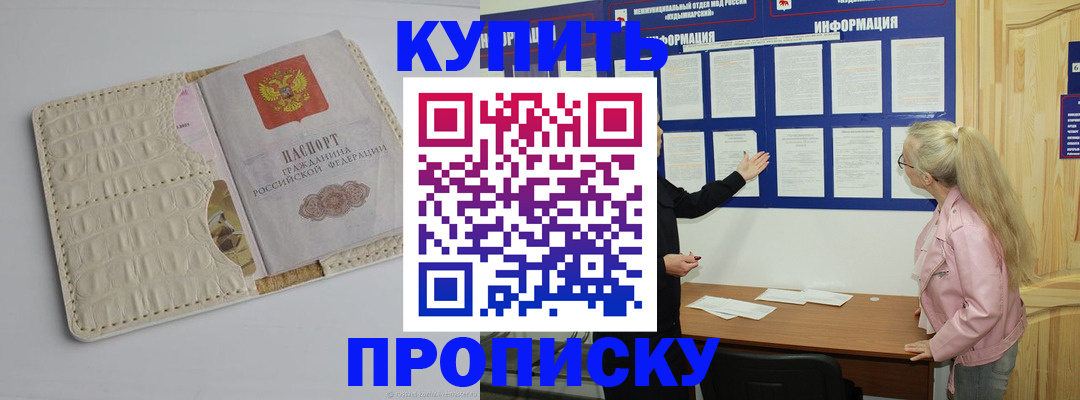 регистрация в Чебоксарах