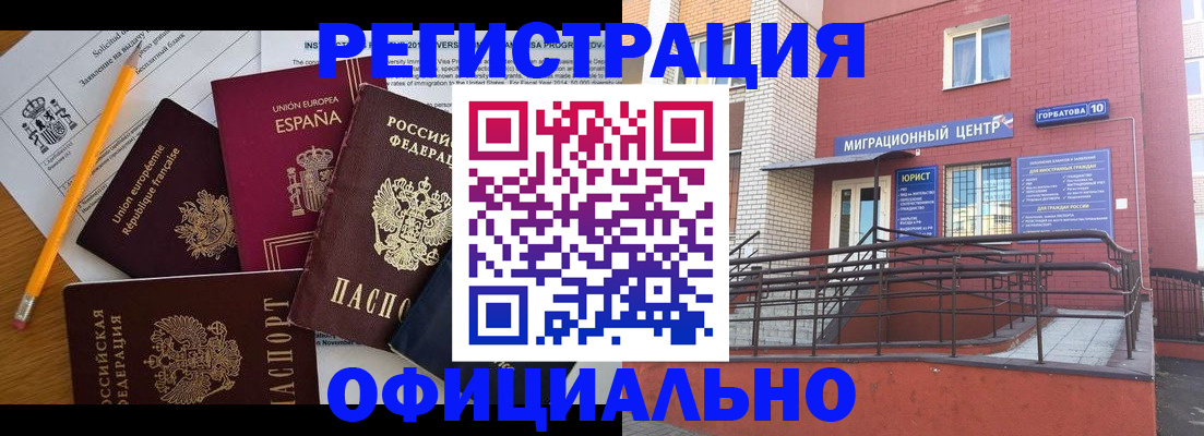 найти адрес прописки в Чебоксарах