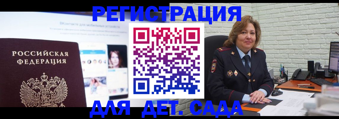 временная регистрация для всех в Чебоксарах
