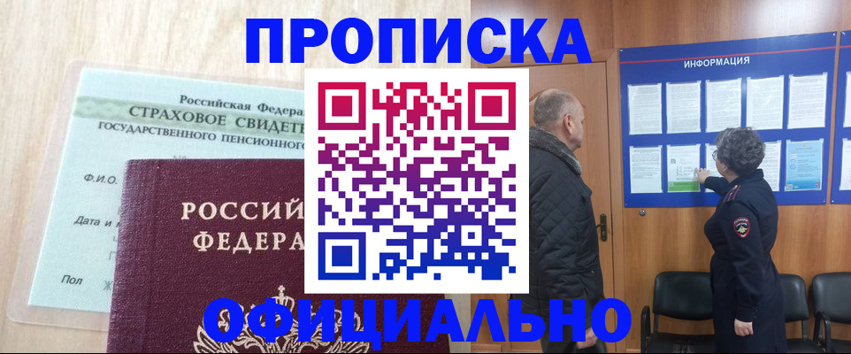 регистрация для школы в Чебоксарах
